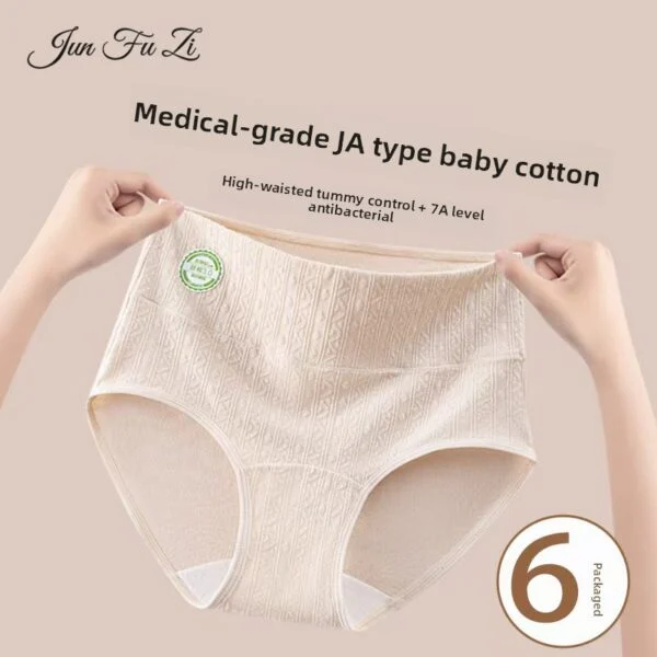 High Waist Cotton Underwear